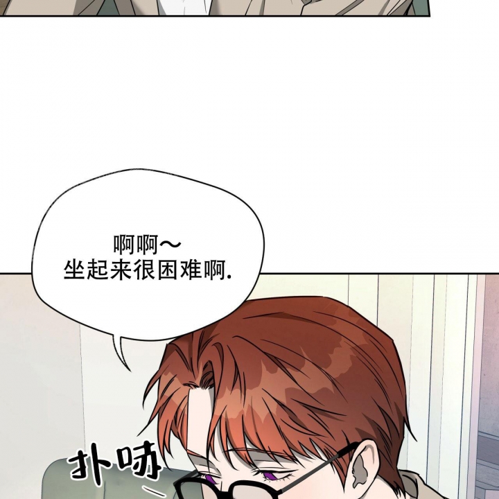 《夜的奖励》漫画最新章节第84话免费下拉式在线观看章节第【23】张图片