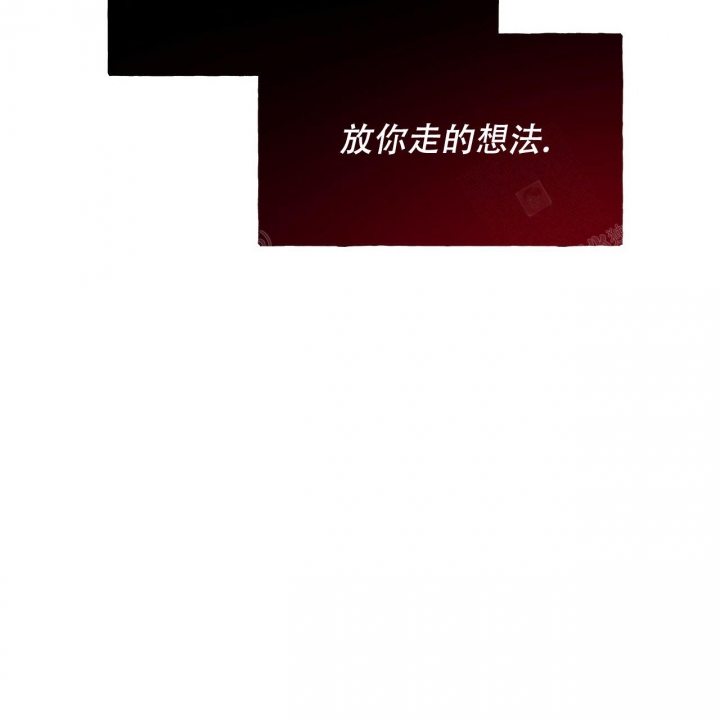 《夜的奖励》漫画最新章节第95话免费下拉式在线观看章节第【59】张图片