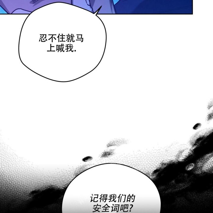 《夜的奖励》漫画最新章节第136话免费下拉式在线观看章节第【34】张图片