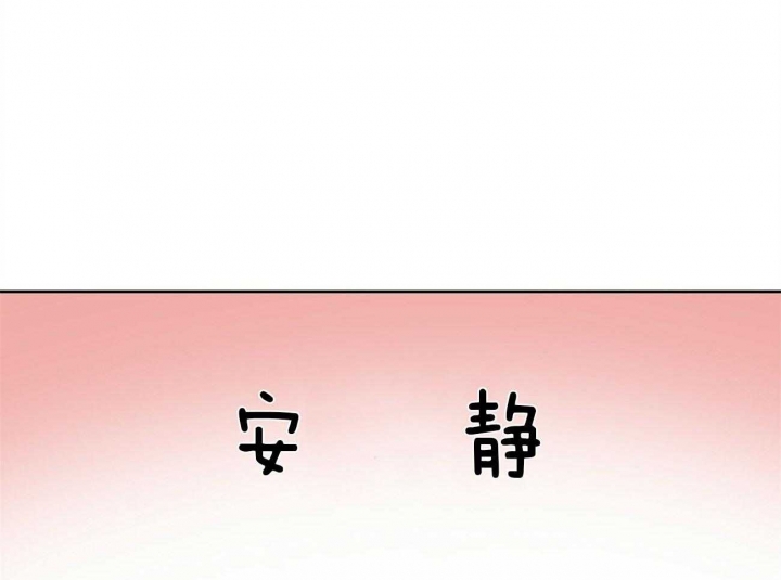 《夜的奖励》漫画最新章节第75话免费下拉式在线观看章节第【6】张图片