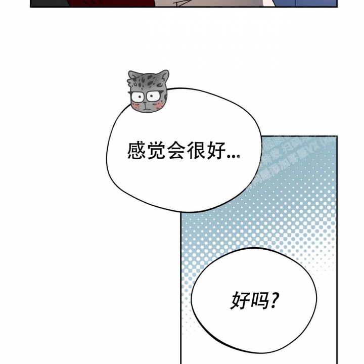 《夜的奖励》漫画最新章节第80话免费下拉式在线观看章节第【39】张图片