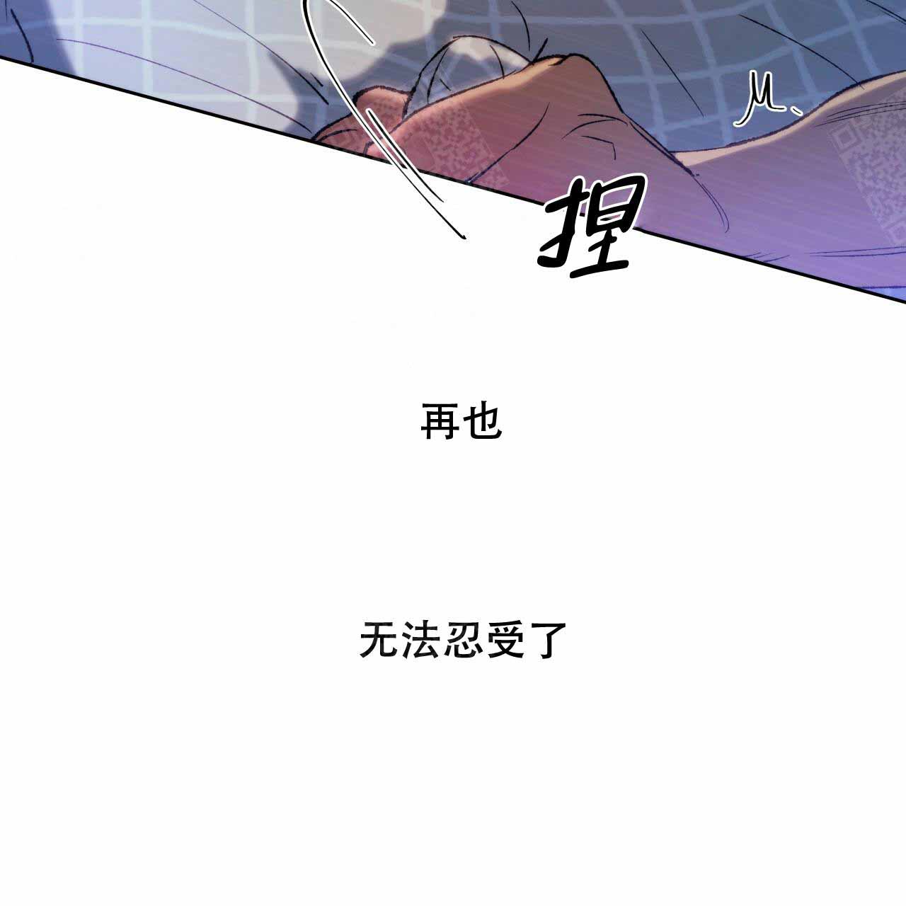 《夜的奖励》漫画最新章节第5话免费下拉式在线观看章节第【15】张图片