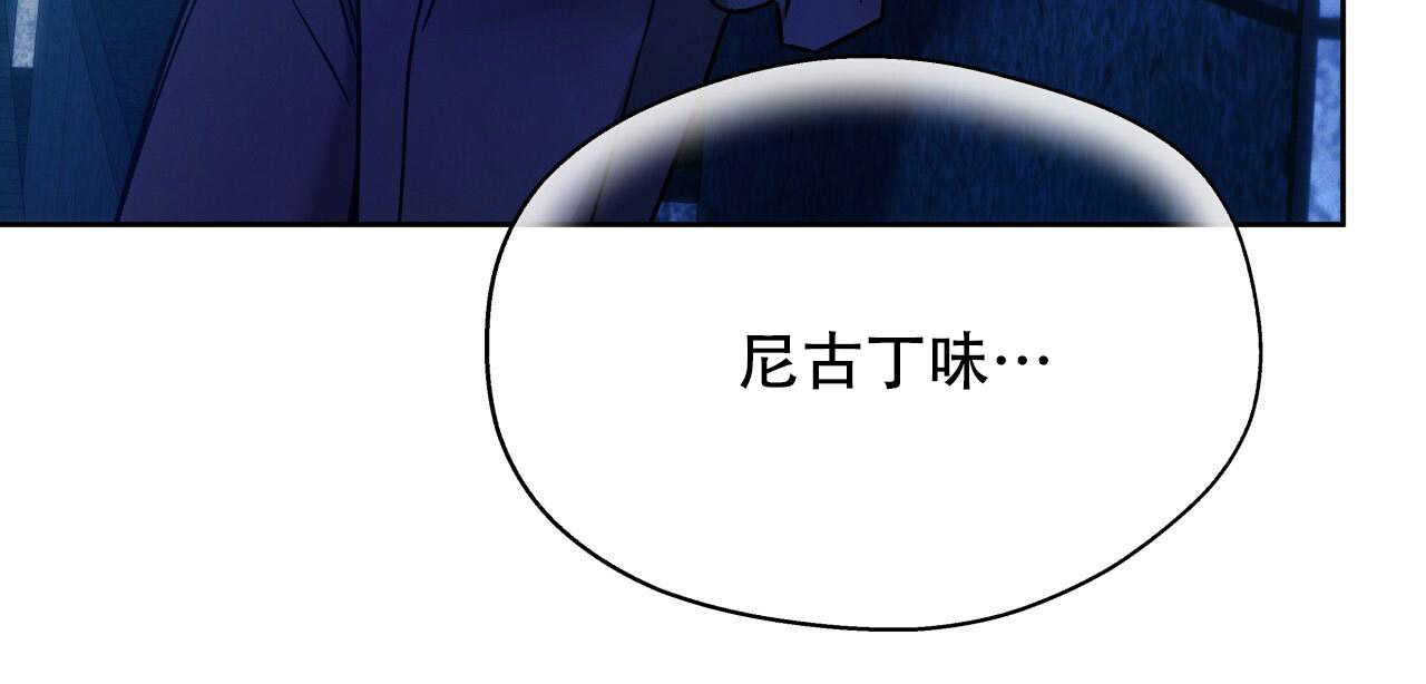 《夜的奖励》漫画最新章节第155话免费下拉式在线观看章节第【21】张图片