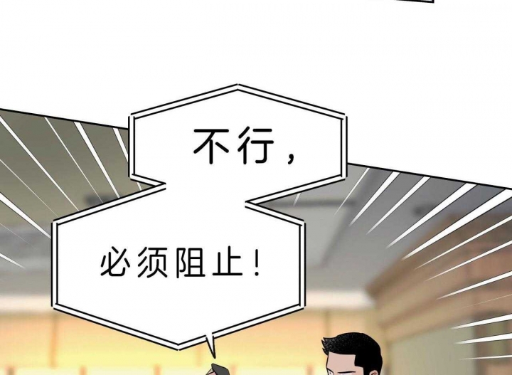 《夜的奖励》漫画最新章节第52话免费下拉式在线观看章节第【58】张图片