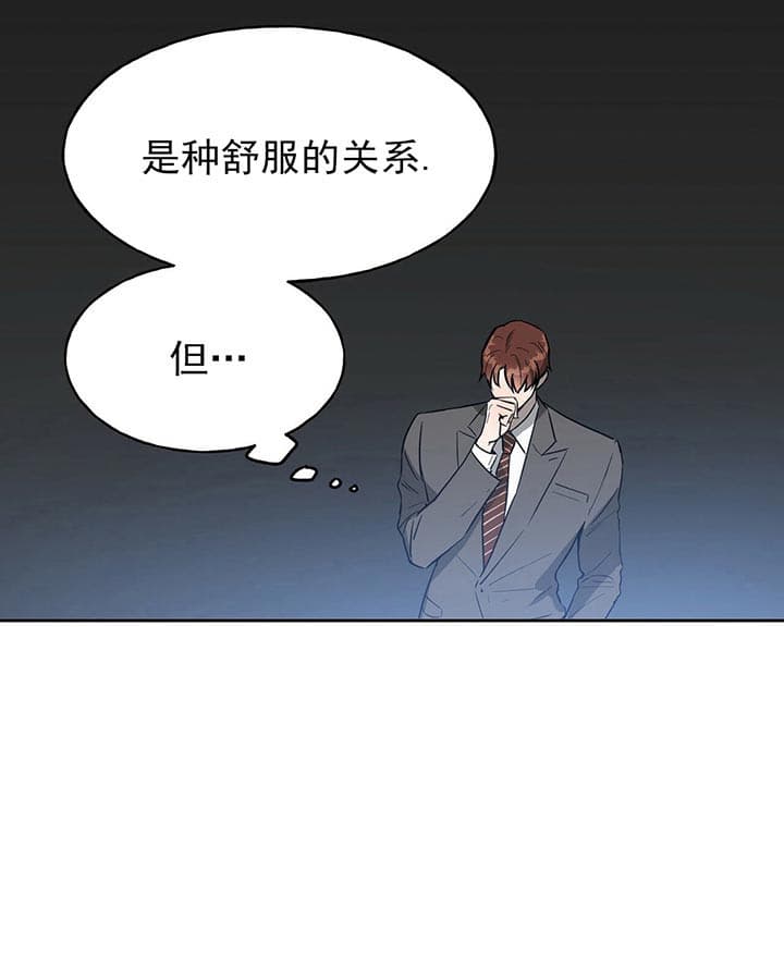 《夜的奖励》漫画最新章节第23话免费下拉式在线观看章节第【26】张图片