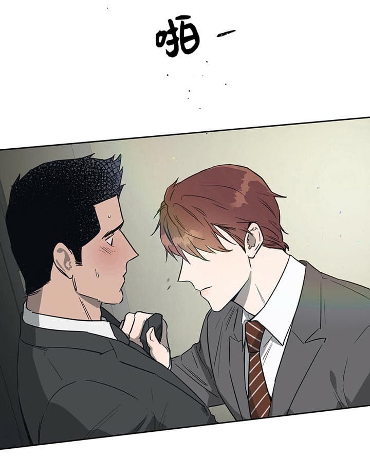 《夜的奖励》漫画最新章节第23话免费下拉式在线观看章节第【13】张图片