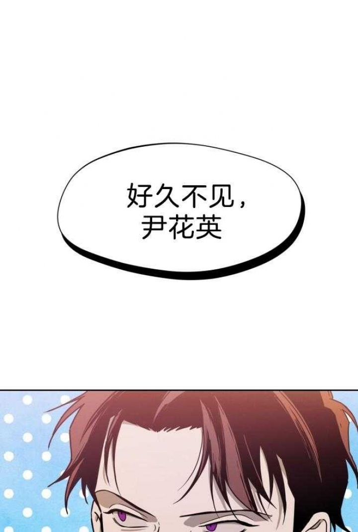 《夜的奖励》漫画最新章节第73话免费下拉式在线观看章节第【1】张图片