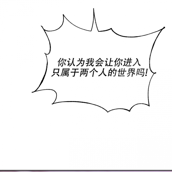 《夜的奖励》漫画最新章节第78话免费下拉式在线观看章节第【25】张图片