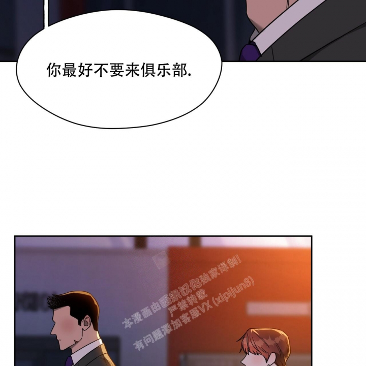 《夜的奖励》漫画最新章节第97话免费下拉式在线观看章节第【46】张图片