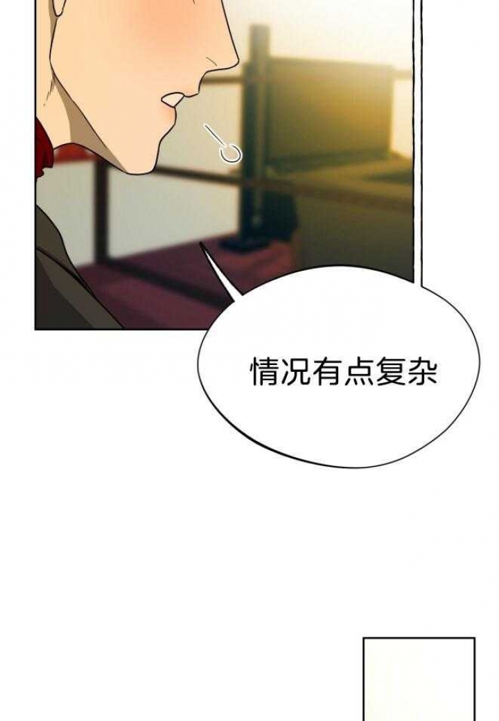 《夜的奖励》漫画最新章节第74话免费下拉式在线观看章节第【19】张图片