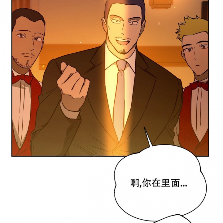 《夜的奖励》漫画最新章节第122话免费下拉式在线观看章节第【52】张图片