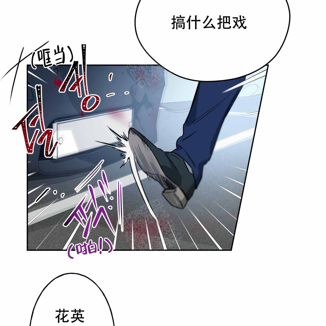 《夜的奖励》漫画最新章节第17话免费下拉式在线观看章节第【25】张图片