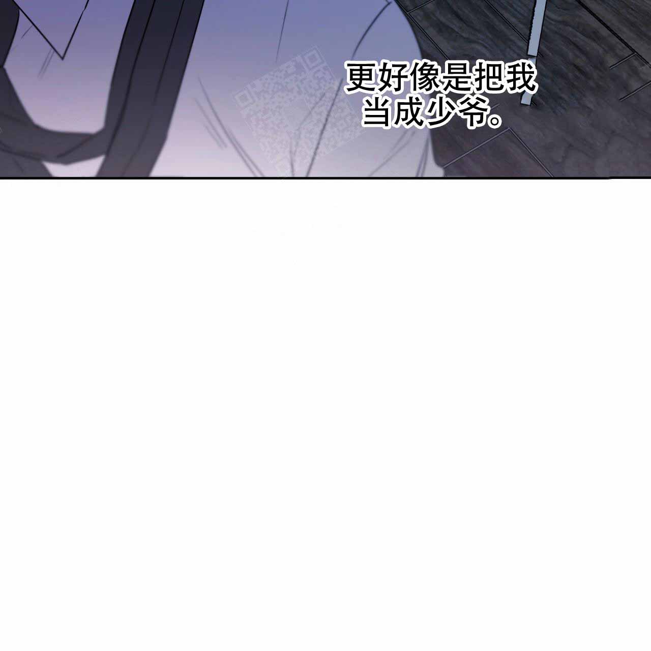 《夜的奖励》漫画最新章节第19话免费下拉式在线观看章节第【13】张图片