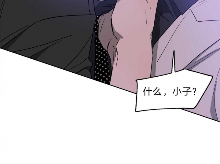 《夜的奖励》漫画最新章节第77话免费下拉式在线观看章节第【41】张图片