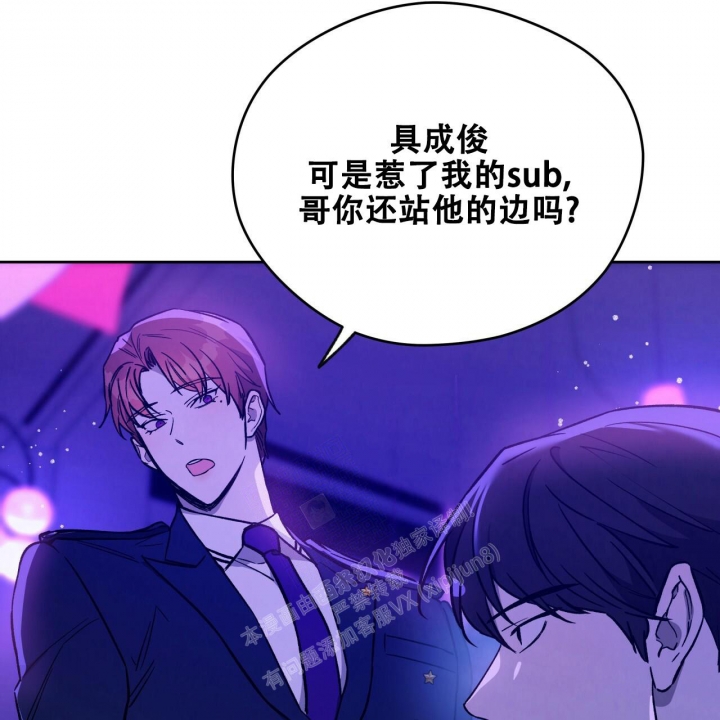 《夜的奖励》漫画最新章节第138话免费下拉式在线观看章节第【10】张图片