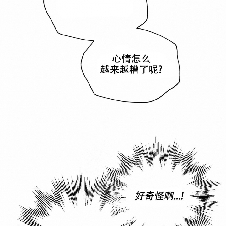《夜的奖励》漫画最新章节第120话免费下拉式在线观看章节第【52】张图片