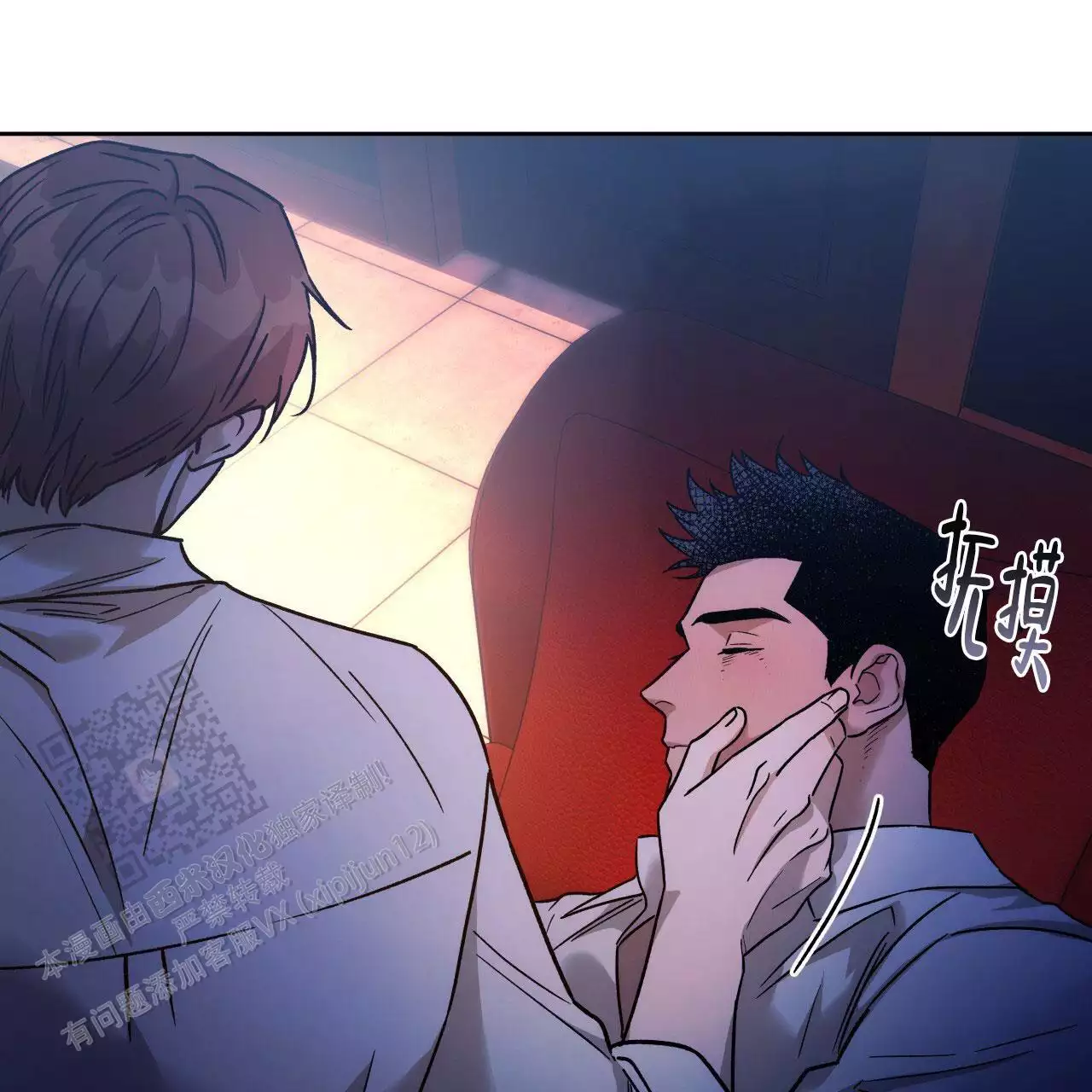 《夜的奖励》漫画最新章节第163话免费下拉式在线观看章节第【53】张图片