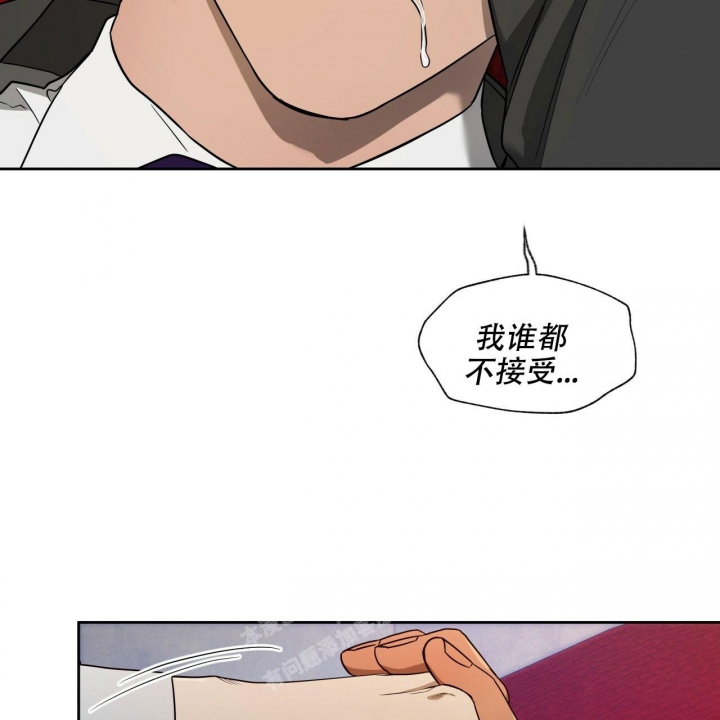 《夜的奖励》漫画最新章节第106话免费下拉式在线观看章节第【13】张图片
