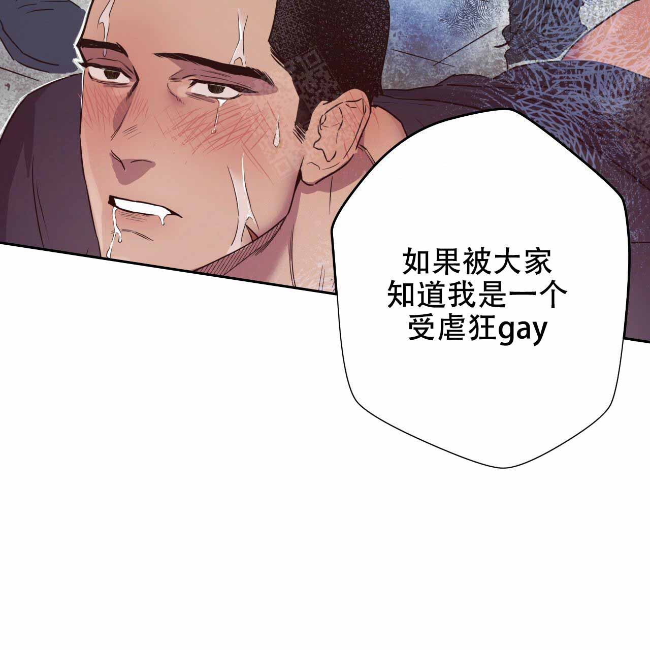 《夜的奖励》漫画最新章节第9话免费下拉式在线观看章节第【13】张图片