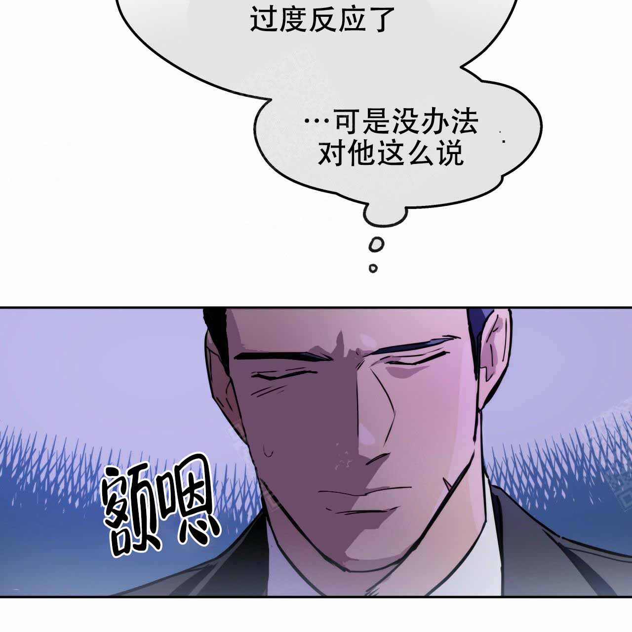 《夜的奖励》漫画最新章节第7话免费下拉式在线观看章节第【32】张图片