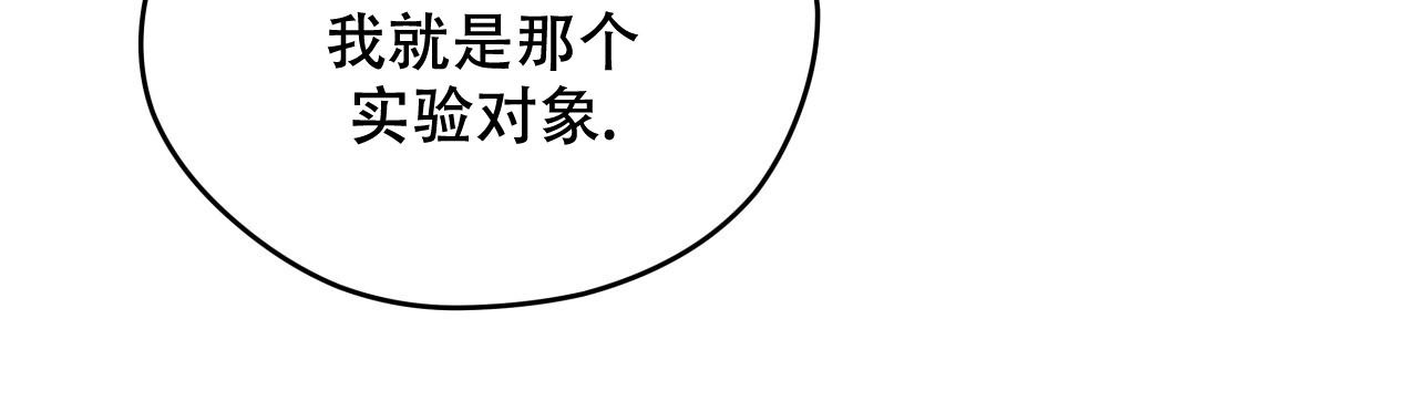 《夜的奖励》漫画最新章节第153话免费下拉式在线观看章节第【24】张图片