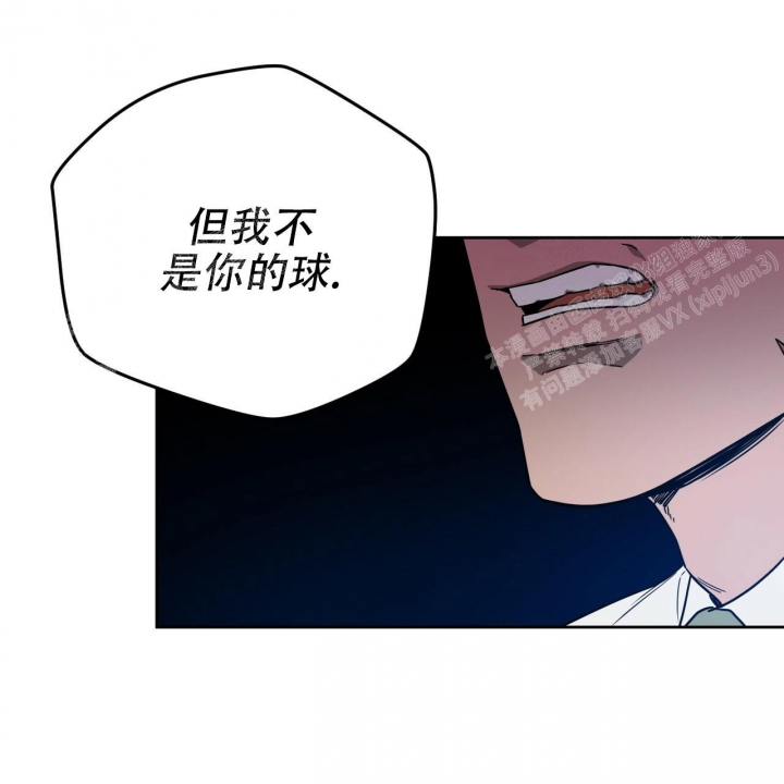 《夜的奖励》漫画最新章节第78话免费下拉式在线观看章节第【35】张图片