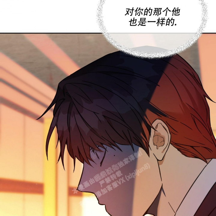 《夜的奖励》漫画最新章节第123话免费下拉式在线观看章节第【4】张图片