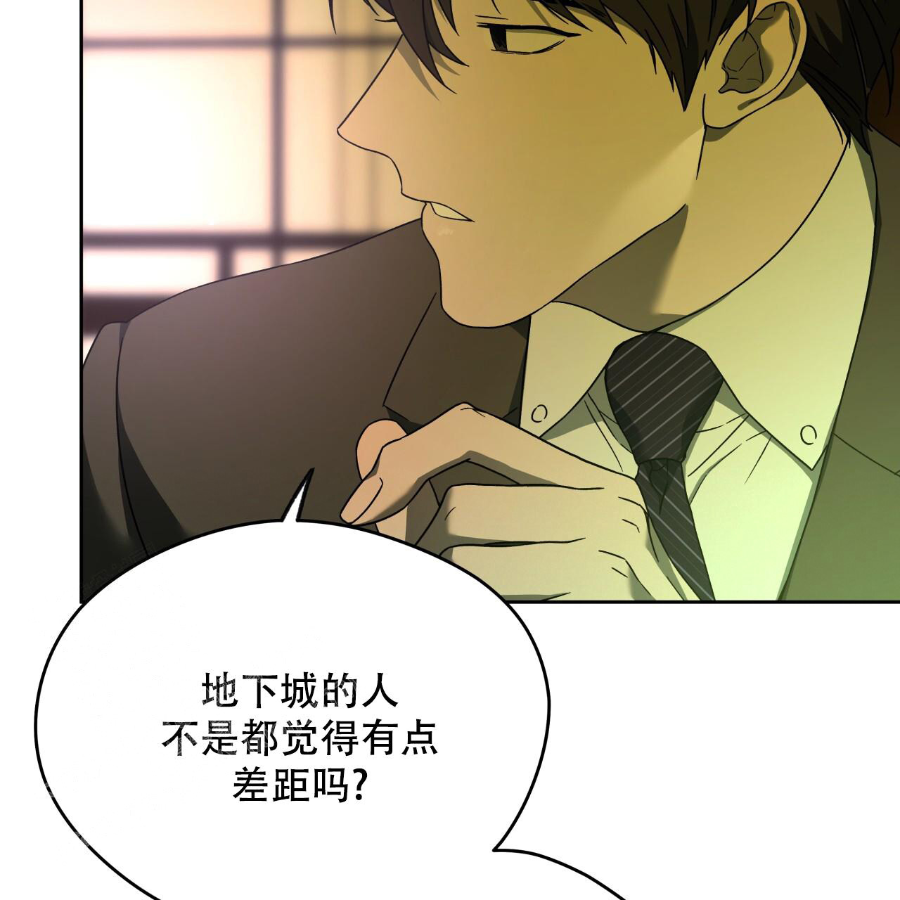 《夜的奖励》漫画最新章节第152话免费下拉式在线观看章节第【31】张图片