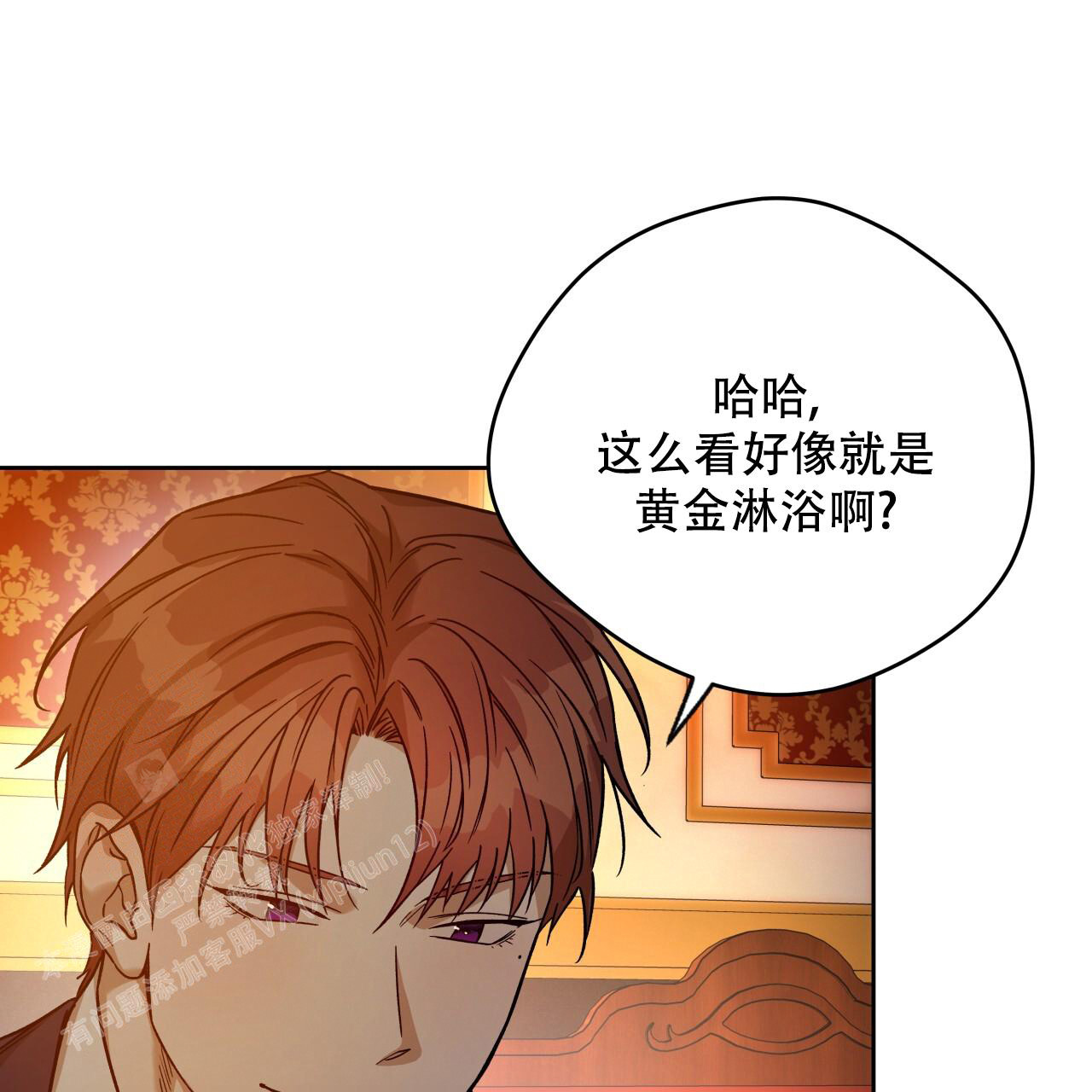 《夜的奖励》漫画最新章节第158话免费下拉式在线观看章节第【24】张图片