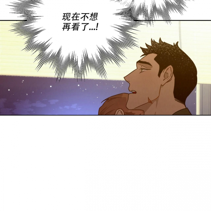 《夜的奖励》漫画最新章节第120话免费下拉式在线观看章节第【53】张图片