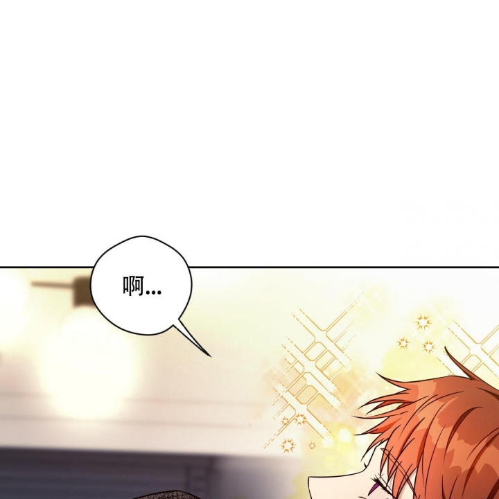 《夜的奖励》漫画最新章节第94话免费下拉式在线观看章节第【8】张图片