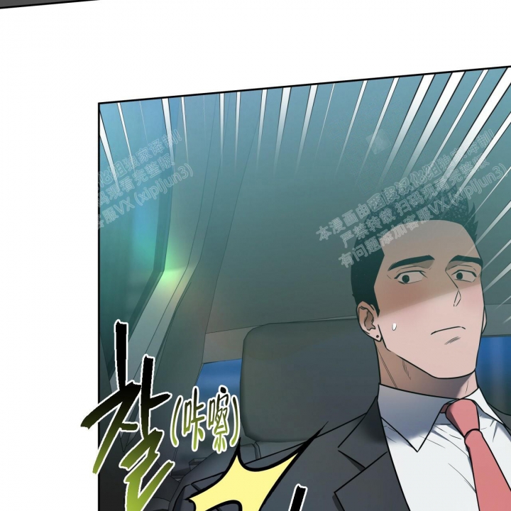 《夜的奖励》漫画最新章节第87话免费下拉式在线观看章节第【26】张图片