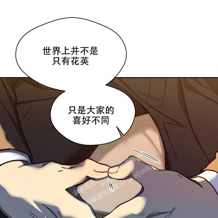 《夜的奖励》漫画最新章节第101话免费下拉式在线观看章节第【26】张图片