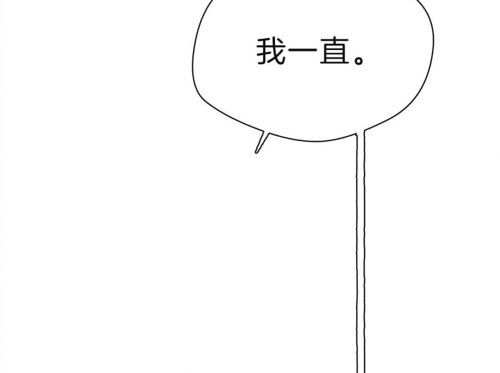 《夜的奖励》漫画最新章节第77话免费下拉式在线观看章节第【36】张图片