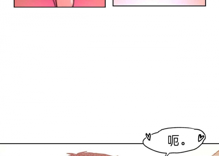 《夜的奖励》漫画最新章节第61话免费下拉式在线观看章节第【17】张图片