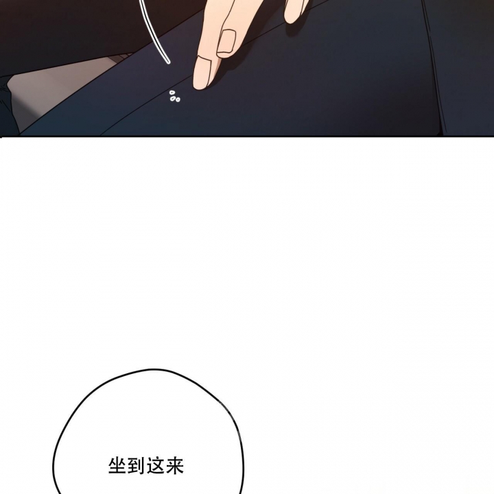 《夜的奖励》漫画最新章节第119话免费下拉式在线观看章节第【31】张图片