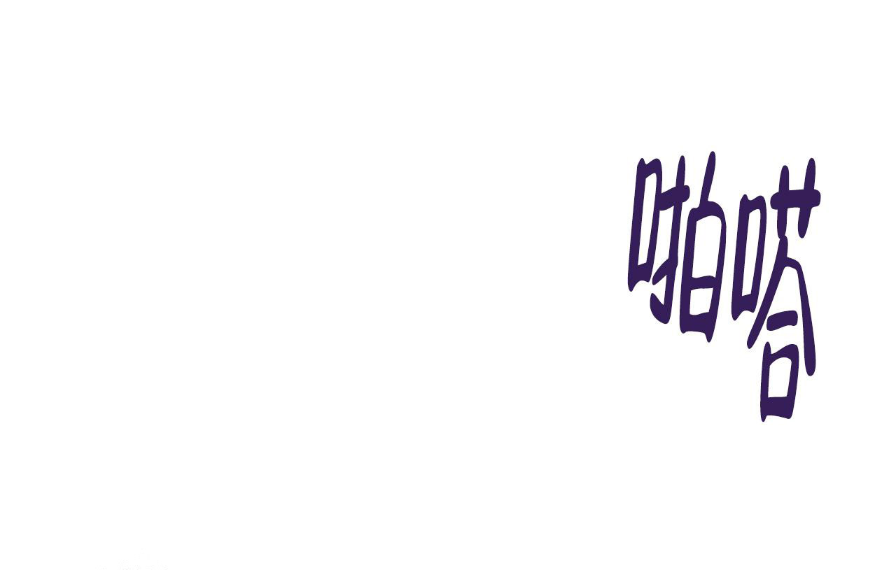 《夜的奖励》漫画最新章节第159话免费下拉式在线观看章节第【32】张图片