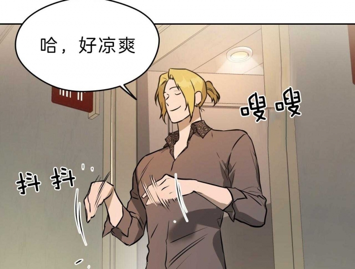 《夜的奖励》漫画最新章节第54话免费下拉式在线观看章节第【30】张图片