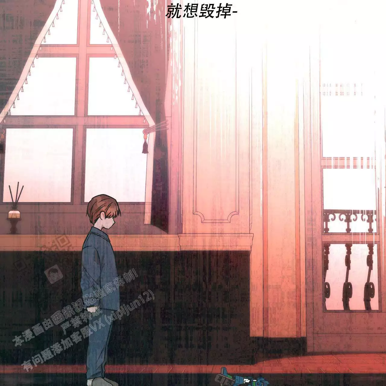 《夜的奖励》漫画最新章节第162话免费下拉式在线观看章节第【81】张图片