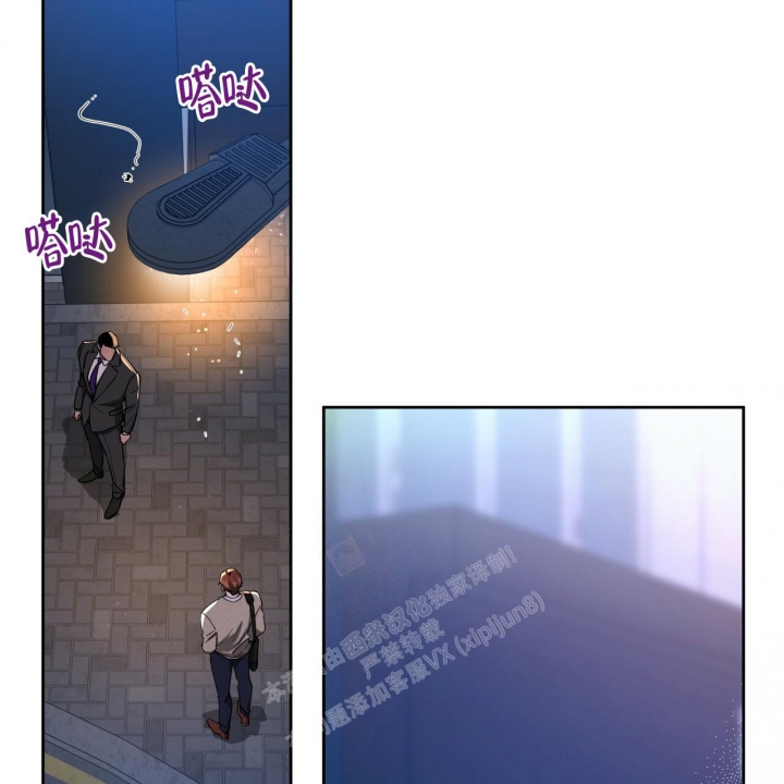 《夜的奖励》漫画最新章节第98话免费下拉式在线观看章节第【3】张图片