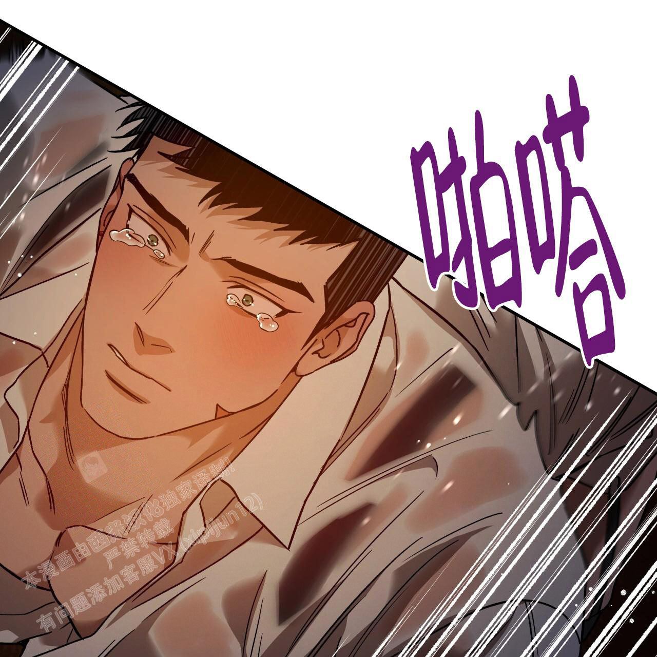 《夜的奖励》漫画最新章节第159话免费下拉式在线观看章节第【20】张图片