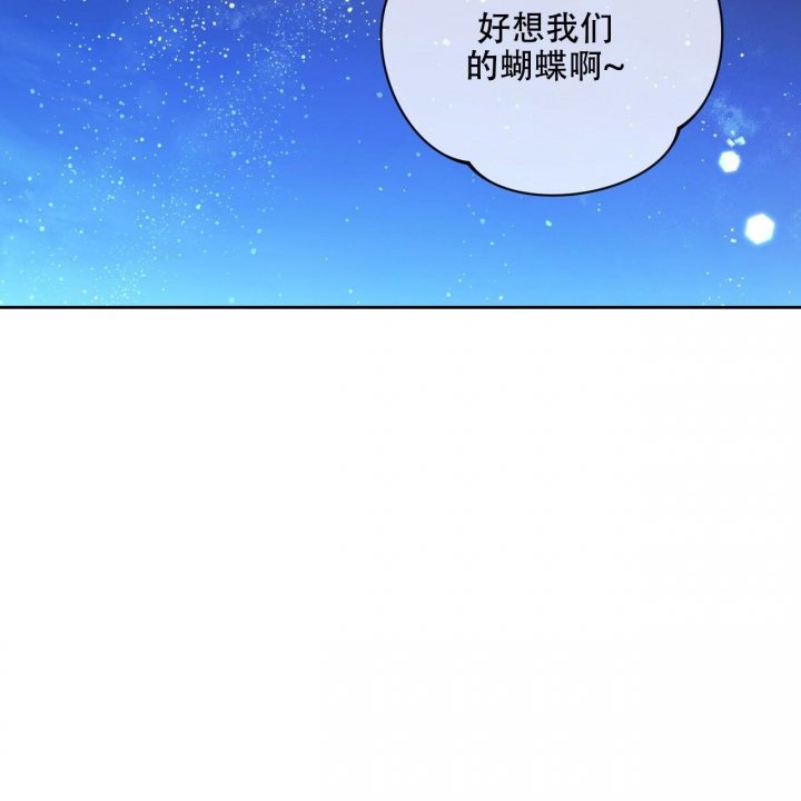 《夜的奖励》漫画最新章节第115话免费下拉式在线观看章节第【30】张图片