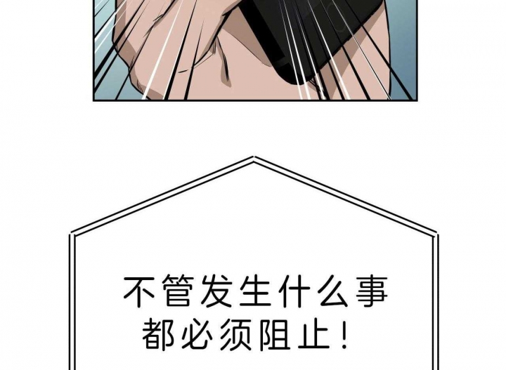 《夜的奖励》漫画最新章节第52话免费下拉式在线观看章节第【61】张图片