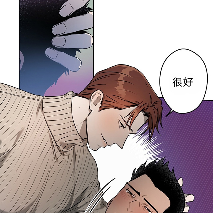 《夜的奖励》漫画最新章节第37话免费下拉式在线观看章节第【22】张图片