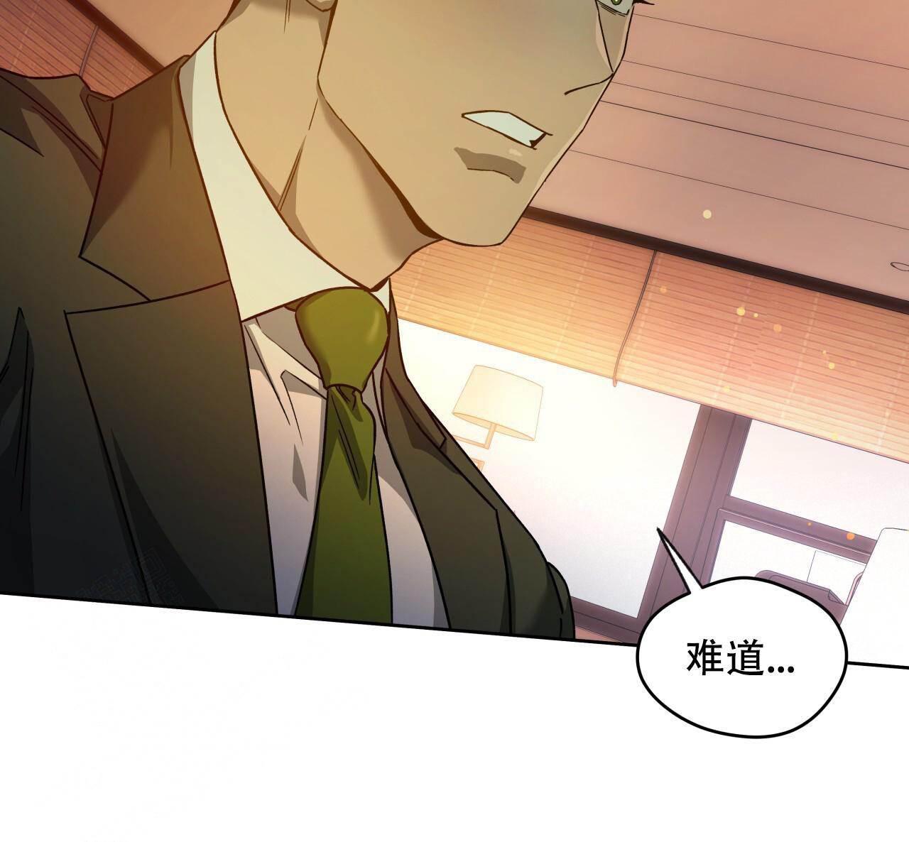 《夜的奖励》漫画最新章节第152话免费下拉式在线观看章节第【70】张图片