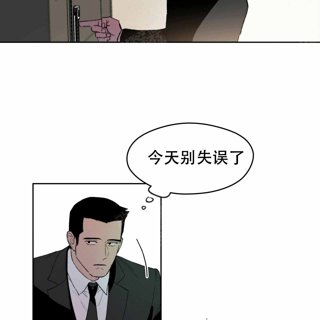 《夜的奖励》漫画最新章节第4话免费下拉式在线观看章节第【15】张图片