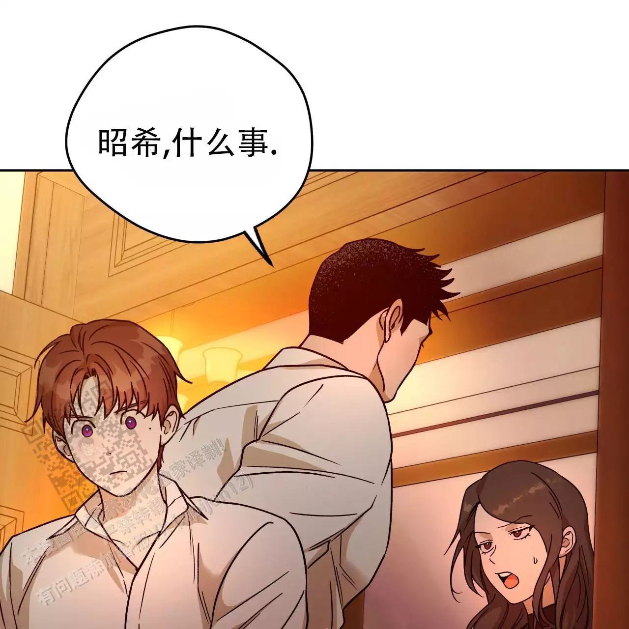 《夜的奖励》漫画最新章节第165话免费下拉式在线观看章节第【55】张图片