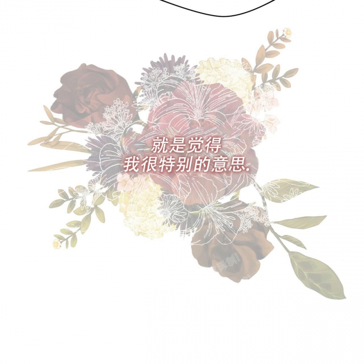 《夜的奖励》漫画最新章节第123话免费下拉式在线观看章节第【26】张图片