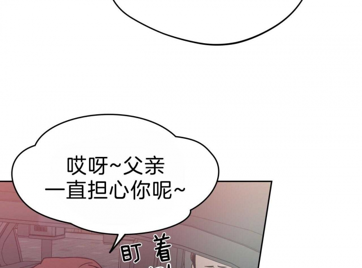 《夜的奖励》漫画最新章节第68话免费下拉式在线观看章节第【19】张图片