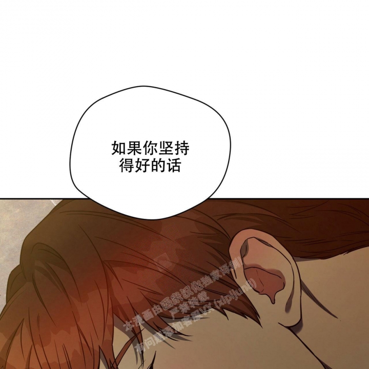 《夜的奖励》漫画最新章节第107话免费下拉式在线观看章节第【36】张图片